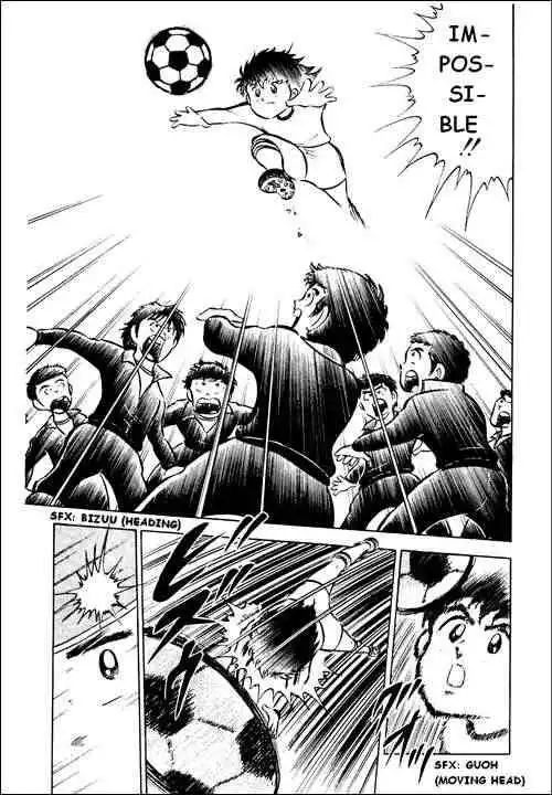 Captain Tsubasa Chapter 2 11